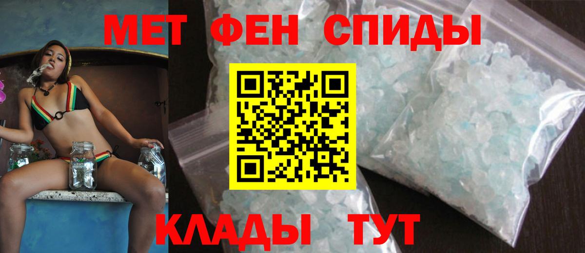 АМФ VHQ Новочебоксарск