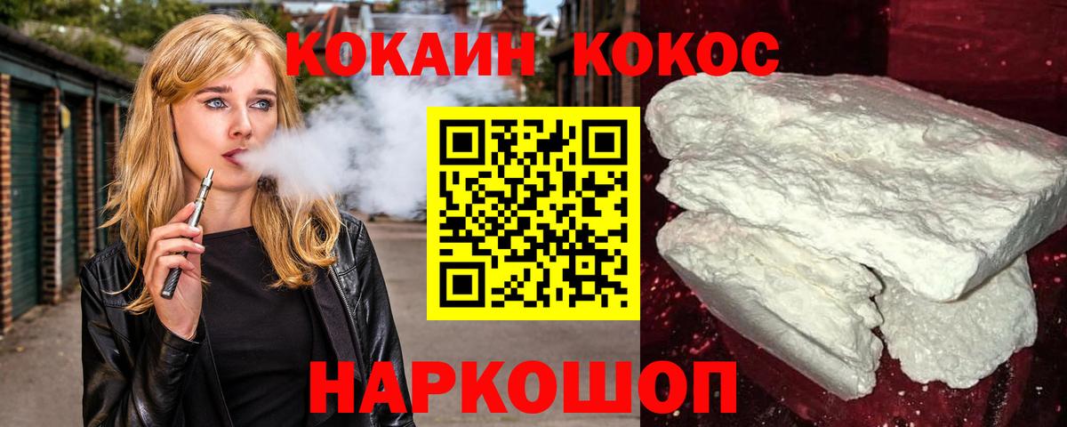 КОКАИН 98% Новочебоксарск