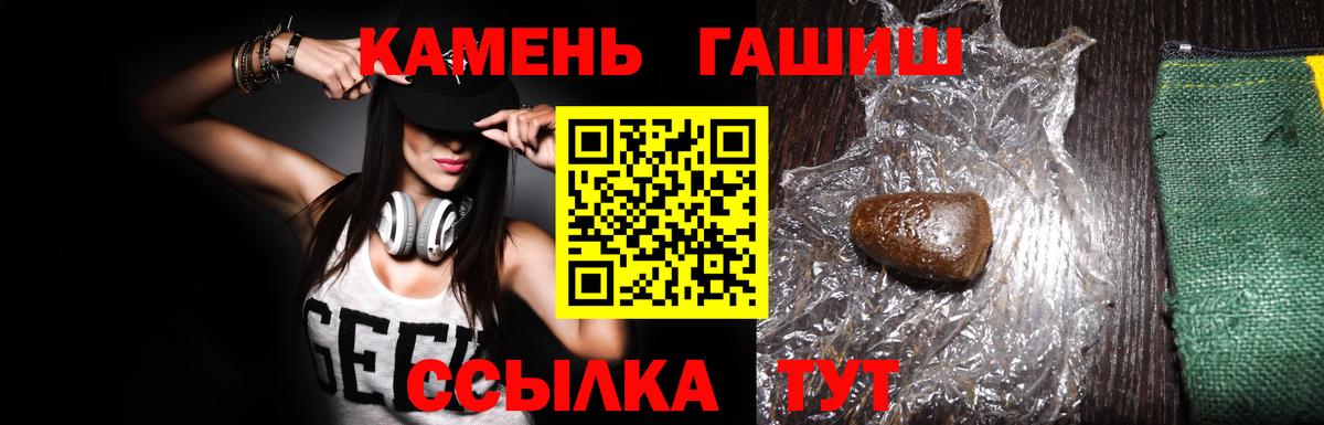 Гашиш Ice-O-Lator Новочебоксарск