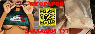 кокаин Уссурийск