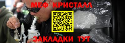 герыч Усть-Джегута