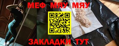 таблы Усть-Илимск