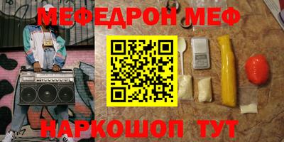 таблы Усть-Илимск