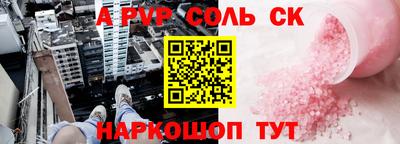 кокаин Уссурийск