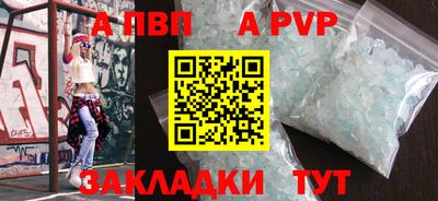 таблы Усть-Илимск