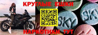 таблы Усть-Илимск