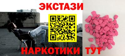 кокаин Уссурийск
