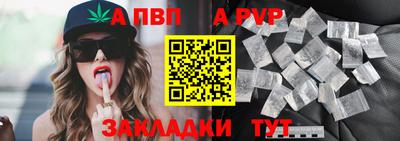 герыч Усть-Джегута