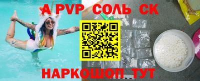 герыч Усть-Джегута