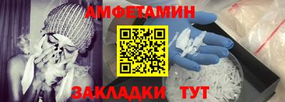 таблы Усть-Илимск