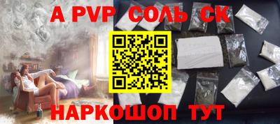мефедрон VHQ Чапаевск
