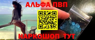 кокаин Уссурийск