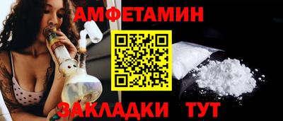 кокаин Уссурийск