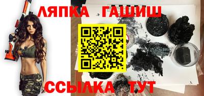 герыч Усть-Джегута