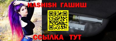 герыч Усть-Джегута