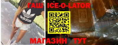 кокаин Уссурийск