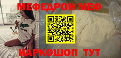таблы Усть-Илимск