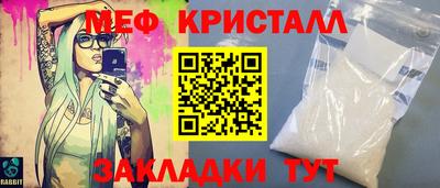 герыч Усть-Джегута