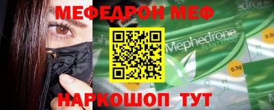 герыч Усть-Джегута