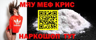 кокаин Уссурийск