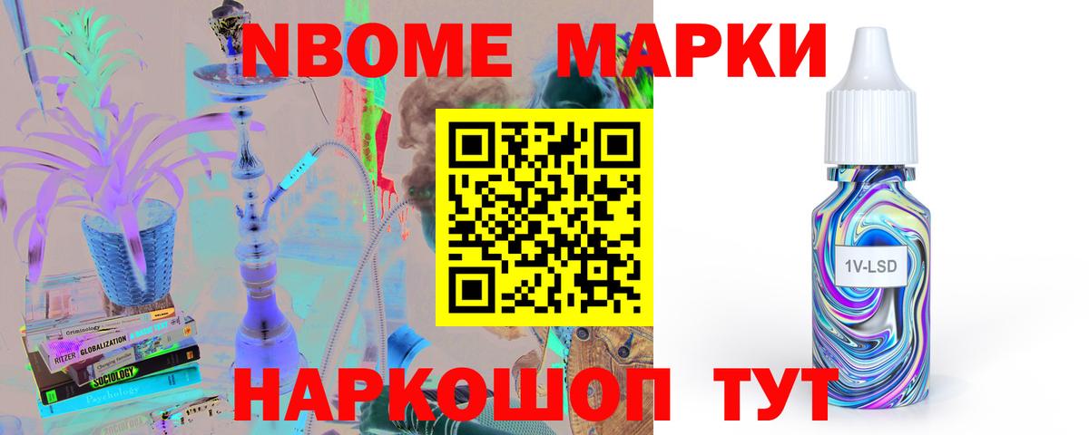 Лсд 25 экстази кислота  ЛСД экстази ecstasy  Новочебоксарск  Вход с VPN 