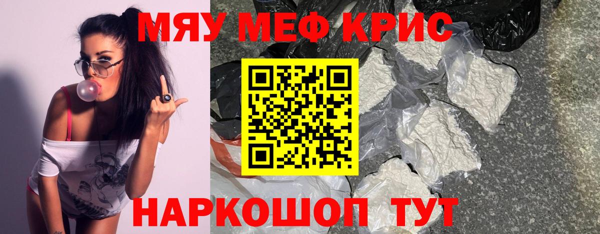 Героин Новочебоксарск
