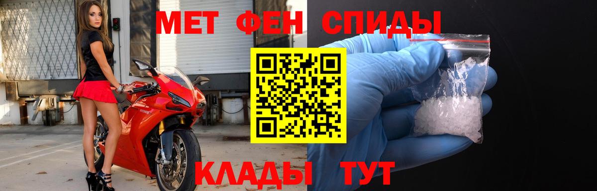 Метамфетамин кристалл Новочебоксарск