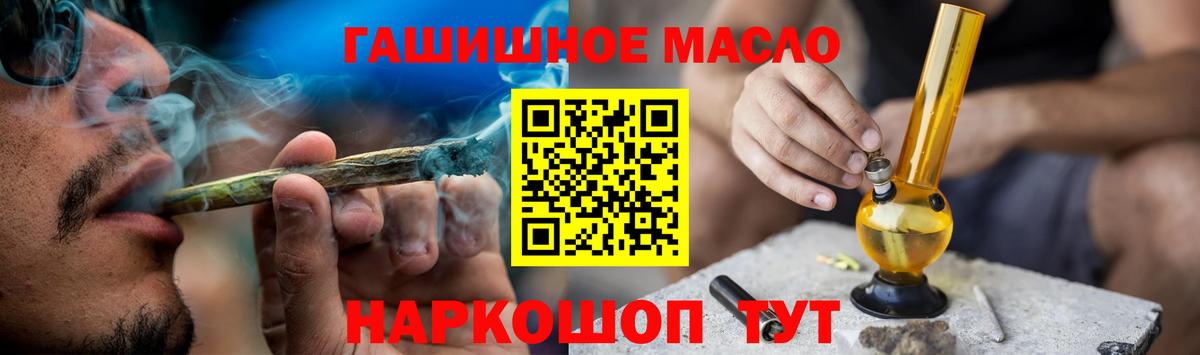 Новочебоксарск  Дистиллят ТГК жижа  Дистиллят ТГК жижа  где можно купить наркотик  Вход с VPN 