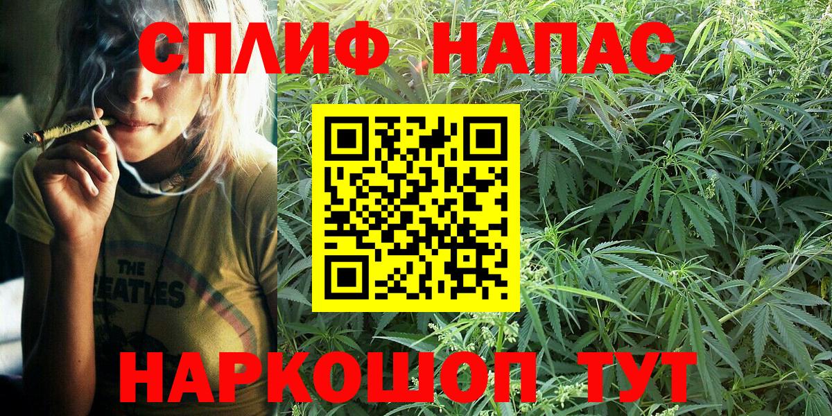 МАРИХУАНА OG Kush Новочебоксарск